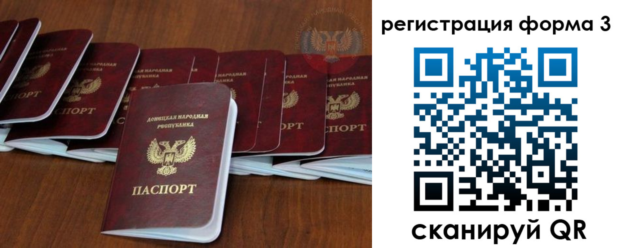 где прописаться в Красногорске