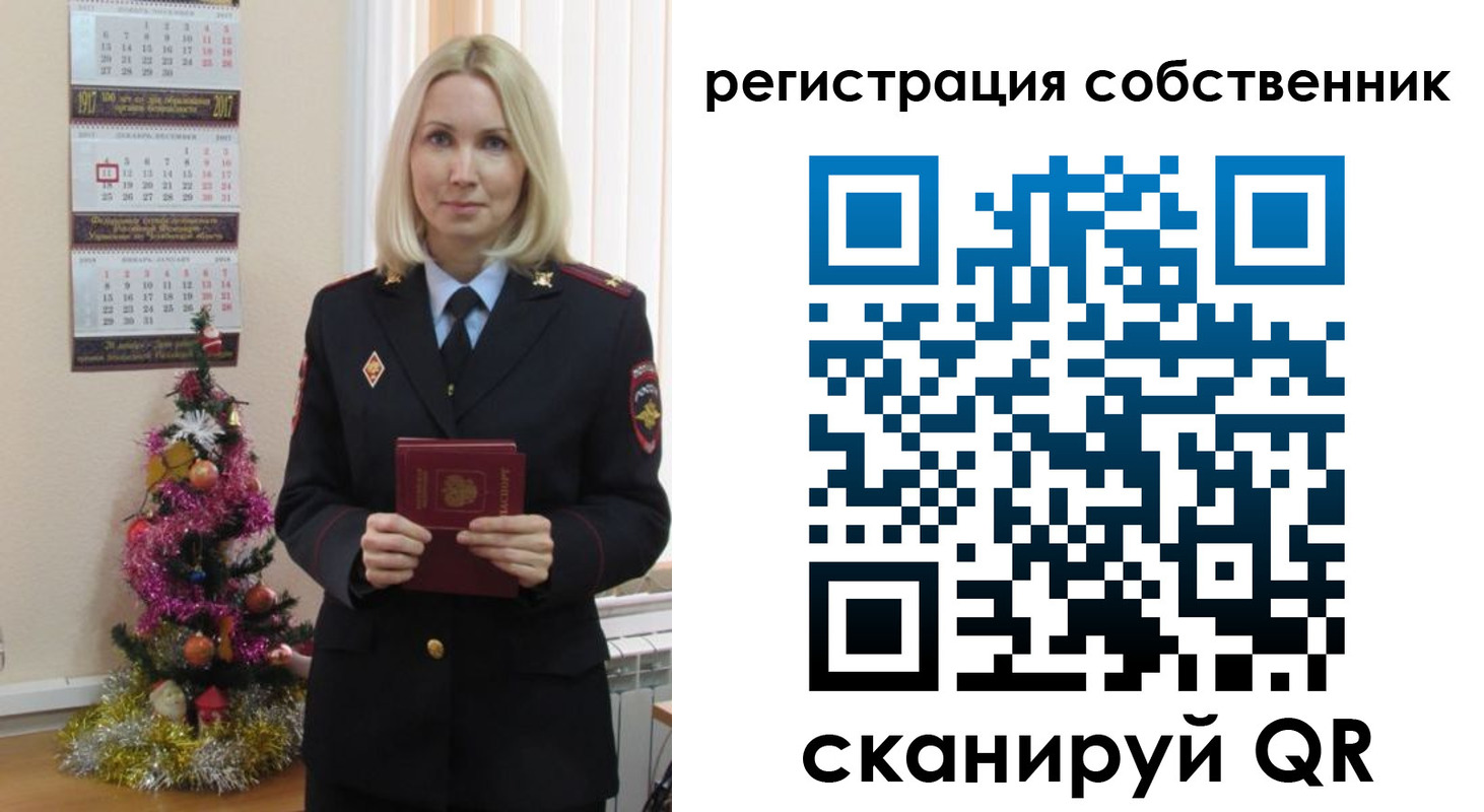 временная регистрация гарантия в Красногорске